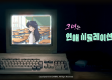 프로젝트 그연시 배우 모집